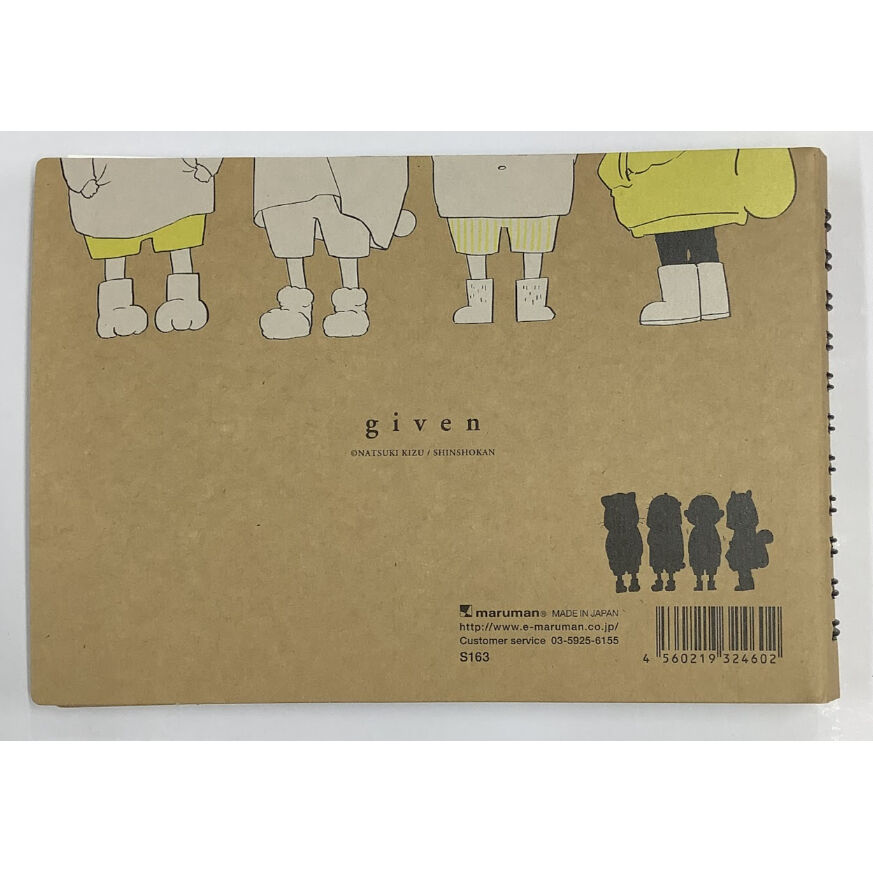 キヅナツキ 『ギヴン』 ポケット グロッキー帳【BLグッズ】 | K-BOOKS