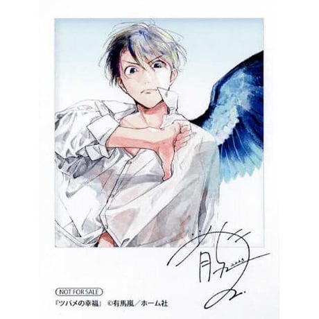 CATEGORY 有馬嵐 | K-BOOKS 池袋 2次元グッズ通販