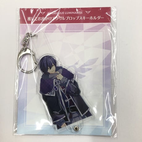 アンジェリークルミナライズ　ノア　アクリルキーホルダー