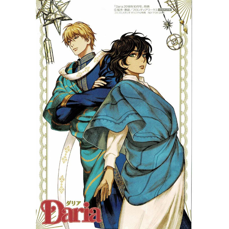 絵歩・恵庭 『5人の王』 イラストカード 【BLグッズ】 | K-BOOKS 池袋