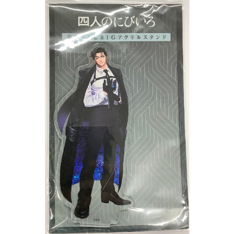 akabeko 四人のにびいろ アクリルスタンド akabeko『四人のにびいろ』POP UP SHOP アクリルスタンド 十川相