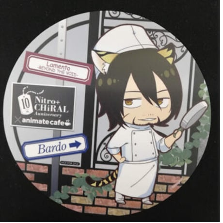 『Lamento』　Nitro+CHiRAL×アニメイトカフェ　バルド　コースター　【BLグッズ】