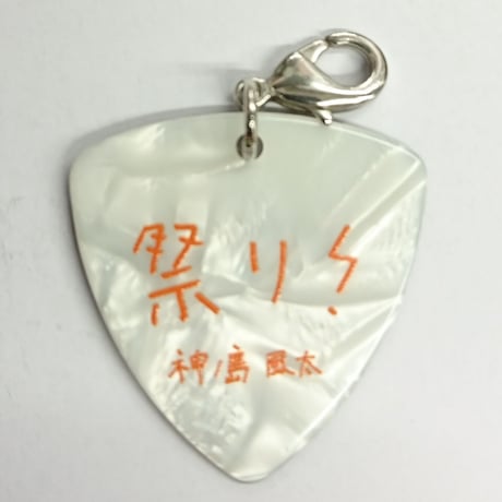 スペイン語《告別/Farewell》Adiós アディオス adios 藤ちょこ STORES アルゴナビスの検索結果