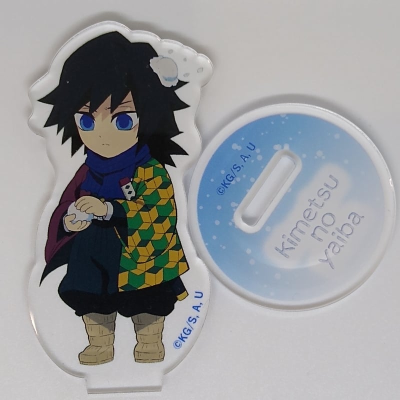 鬼滅の刃 冨岡義勇 ランダムアクリルマスコット | K-BOOKS 池袋 2次元 