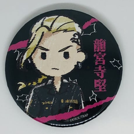 東京リベンジャーズ メトロ 缶バッジ 龍宮寺堅 2点セット 東京リベンジャーズ 龍宮寺堅 缶バッチセット 東京リベンジャーズ 描き