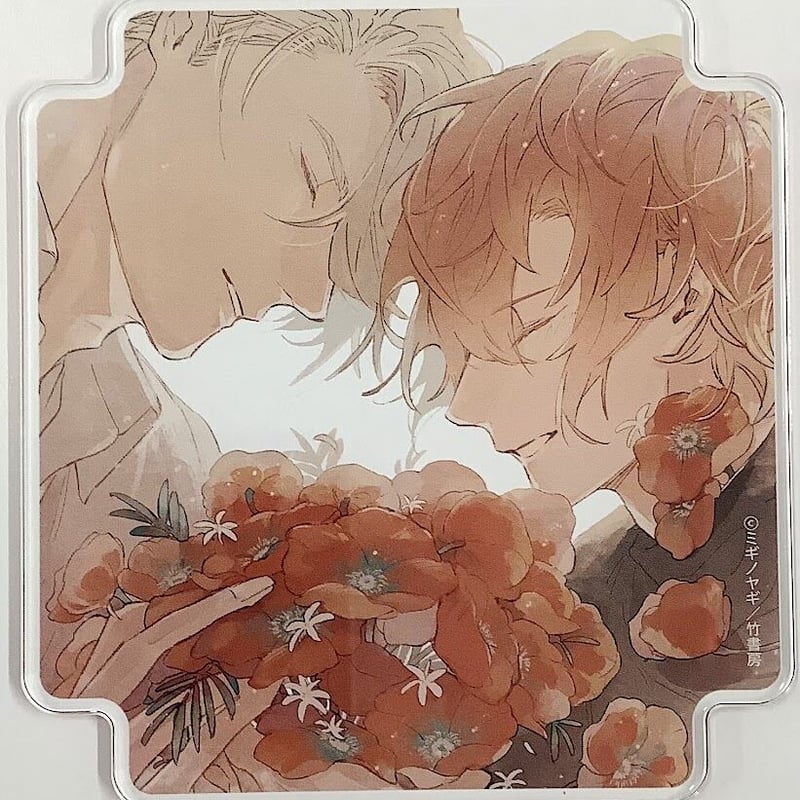 ミギノヤギ『茅花かす陽』 コミコミ アクリルコースター【BLグッズ