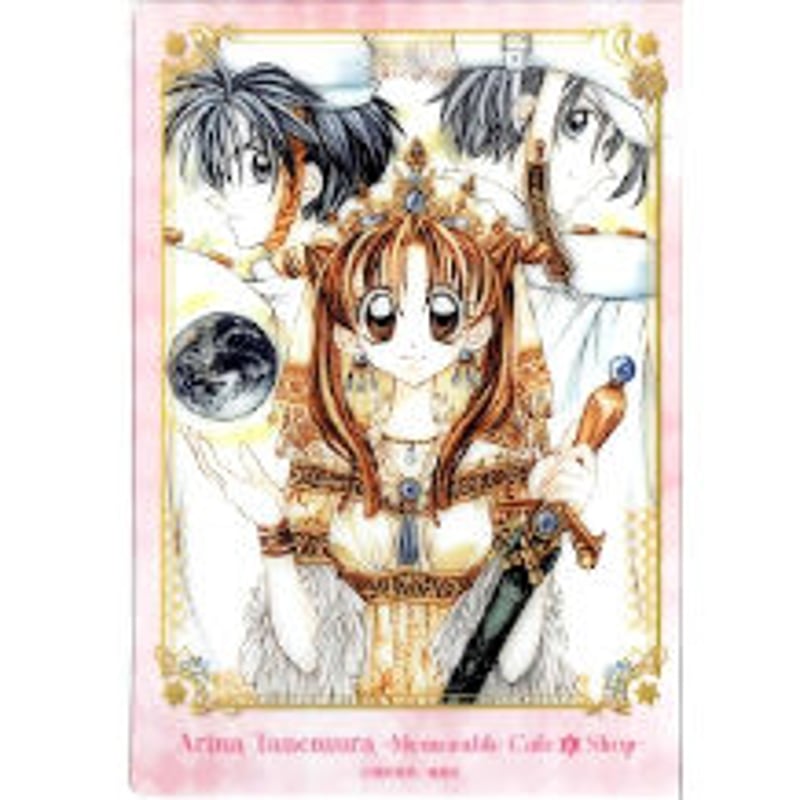 種村有菜 『時空異邦人KYOKO』 クリアカード | K-BOOKS 池袋 2次元