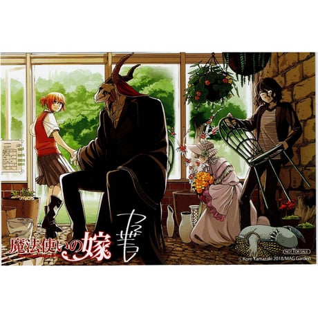 【匿名配送】魔法使いの嫁　I.Gストア　ポストカード Amazon.co.jp: 魔法使いの嫁 I.Gストア 特典 ポストカード IG