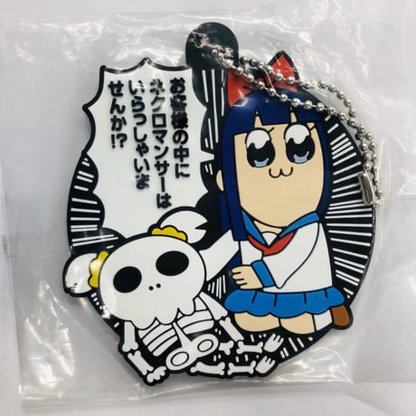 CATEGORY ポプテピピック | K-BOOKS 池袋 2次元グッズ通販