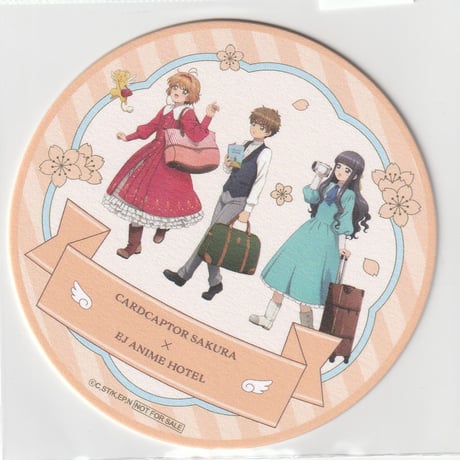 『カードキャプターさくら』EJアニメホテル　コースター　集合　（さくら&小狼&知世&ケロちゃん）