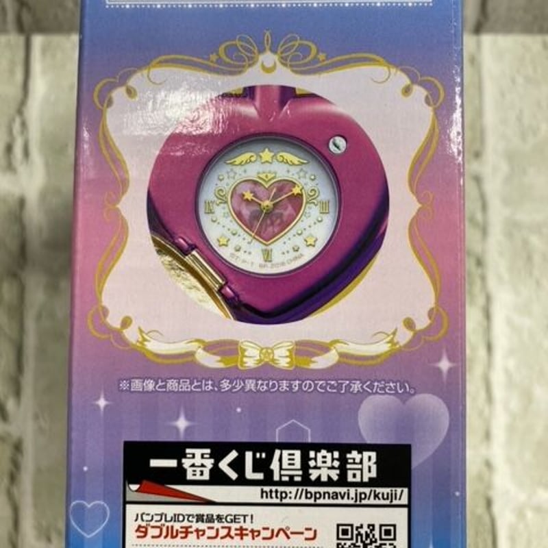 セーラームーン』一番くじ ラストワン賞 ちびムーンコンパクトデザイン