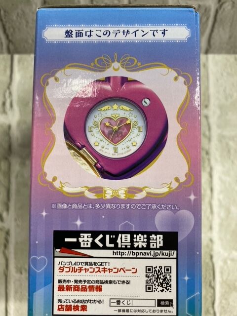 セーラームーン』一番くじ ラストワン賞 ちびムーンコンパクトデザイン