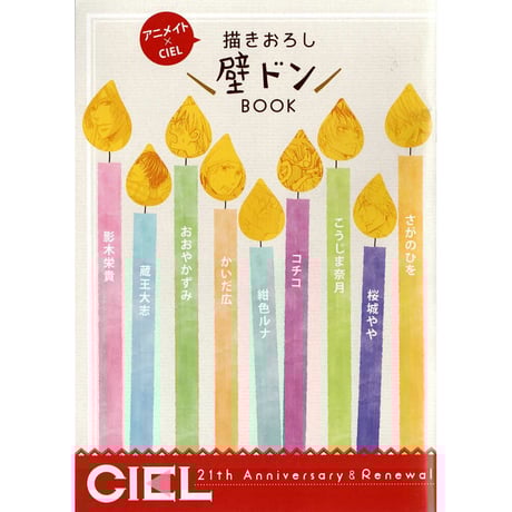 CATEGORY みなみ遥 | K-BOOKS 池袋 2次元グッズ通販