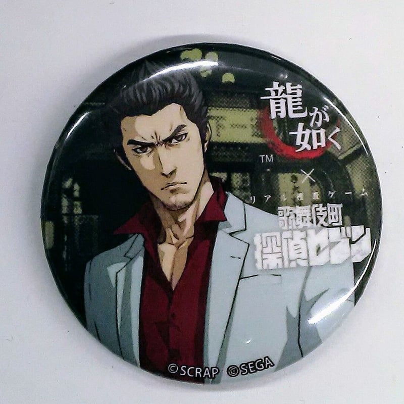 龍が如く　桐生一馬　真島吾郎　ぬいぐるみ　缶バッジ 桐生一馬￤アクリルスタンド・缶バッジ