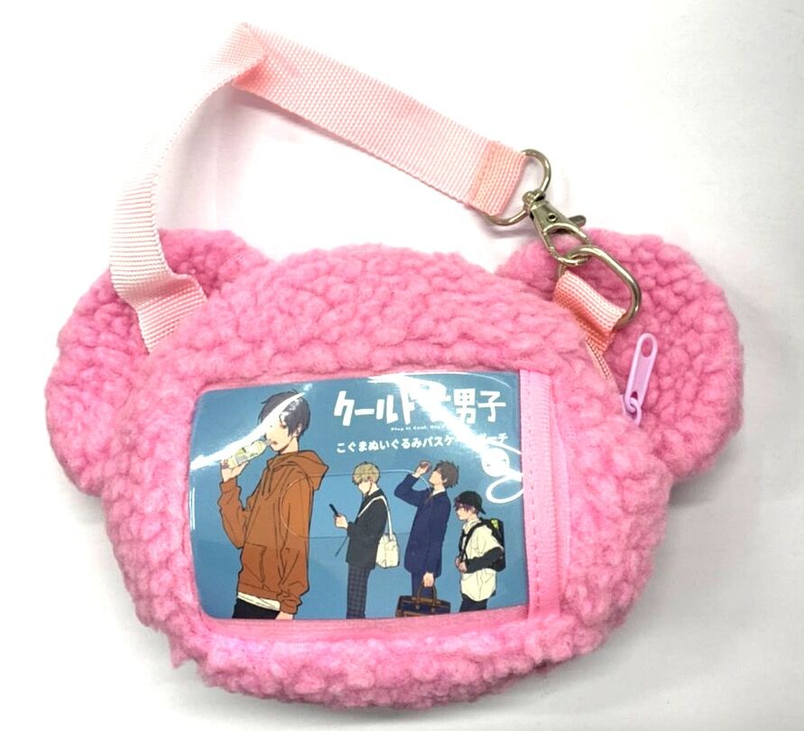 那多ここね 『クールドジ男子』 こぐまぬいぐるみ パスケースポーチ