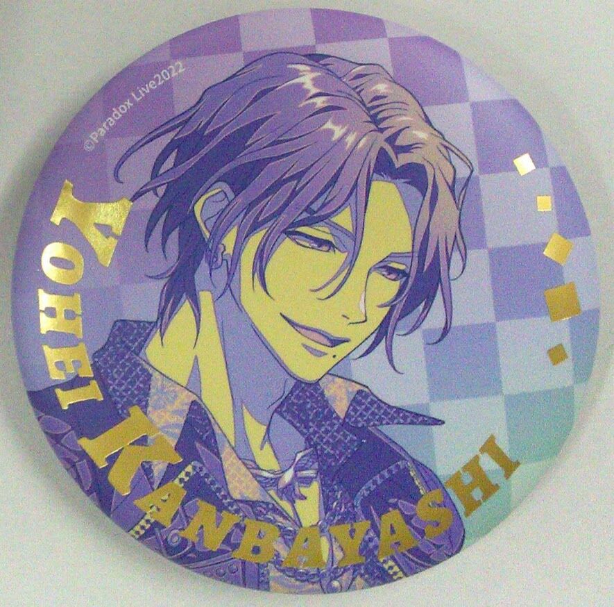Paradox Live 神林匋平 中国 箔押し キャラバッジ | K-BOOKS 池袋 2次