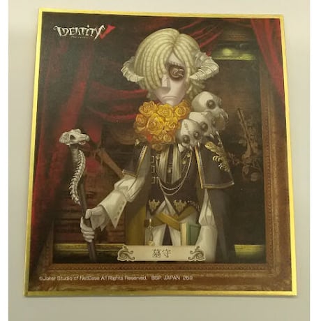 超人気新品 STORES 一番くじの検索結果 第五人格 カード・フォト・ブロマイド