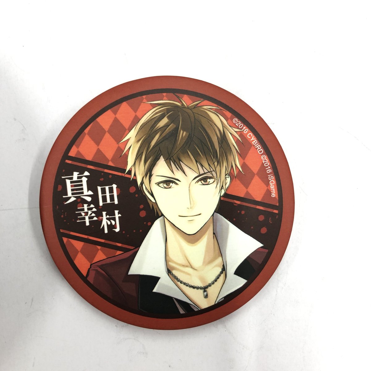 イケメン戦国 真田幸村 缶バッジ | K-BOOKS 池袋 2次元グッズ通販 イケメン戦国 真田幸村 缶バッジ | K-BOOKS 池袋 2次元グッズ通販