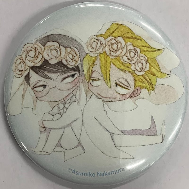 中村明日美子 缶バッジ 同級生 Opera くじメイト ♥中村明日美子 OPERA