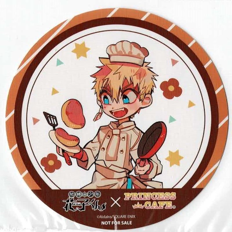 地縛少年花子くんくん」プリンセスカフェ第1弾 コースター 光 | K