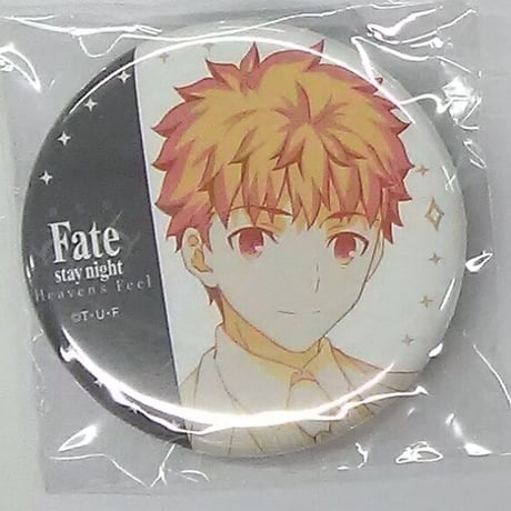 Fate 衛宮士郎 缶バッジ