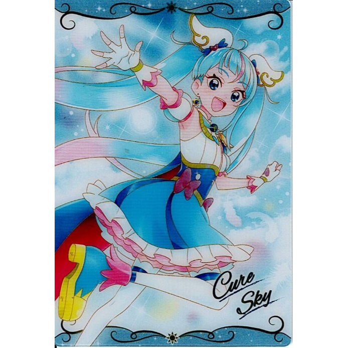 ひろがるスカイ！プリキュア キュアスカイ（SR） ウエハースカード | K
