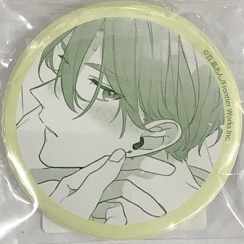 幼馴染じゃ我慢できない 百瀬あん　缶バッジ 百瀬あん 『幼馴染じゃ我慢できない』 オンライン くじ 缶バッジ【BL