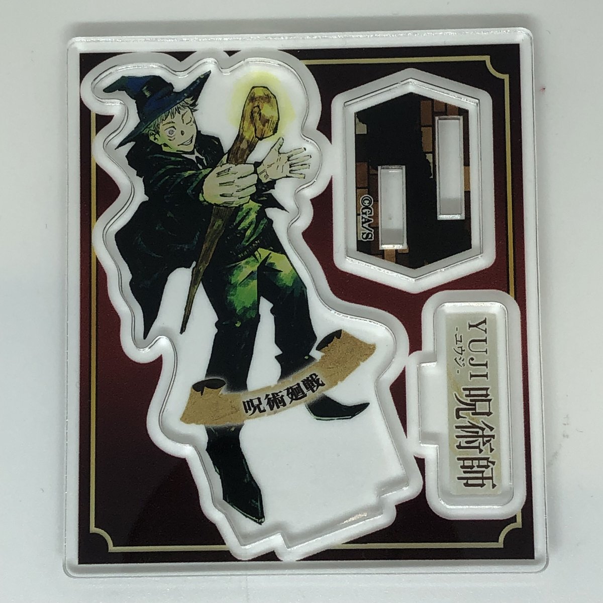 ジャンプアクリルフィギュアコレクション冒険Ver呪術廻戦　虎杖 fit=scale-down,w=1200