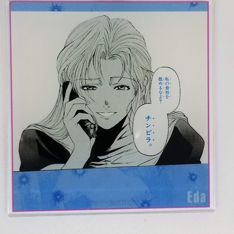 BLACK LAGOONエダトレーディング台詞アクリルキーホルダー | K-BOOKS