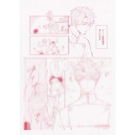 CATEGORY 秋久テオ | K-BOOKS 池袋 2次元グッズ通販