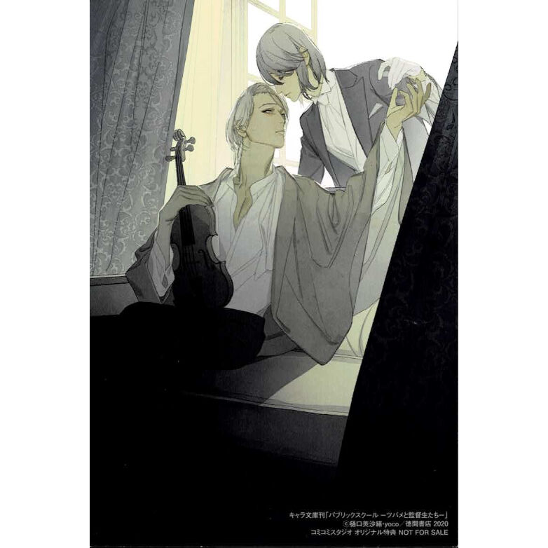 パブリックスクール　複製原画　yoco先生　直筆サイン入り　chara樋口美沙緒 fit=scale-down,w=1200