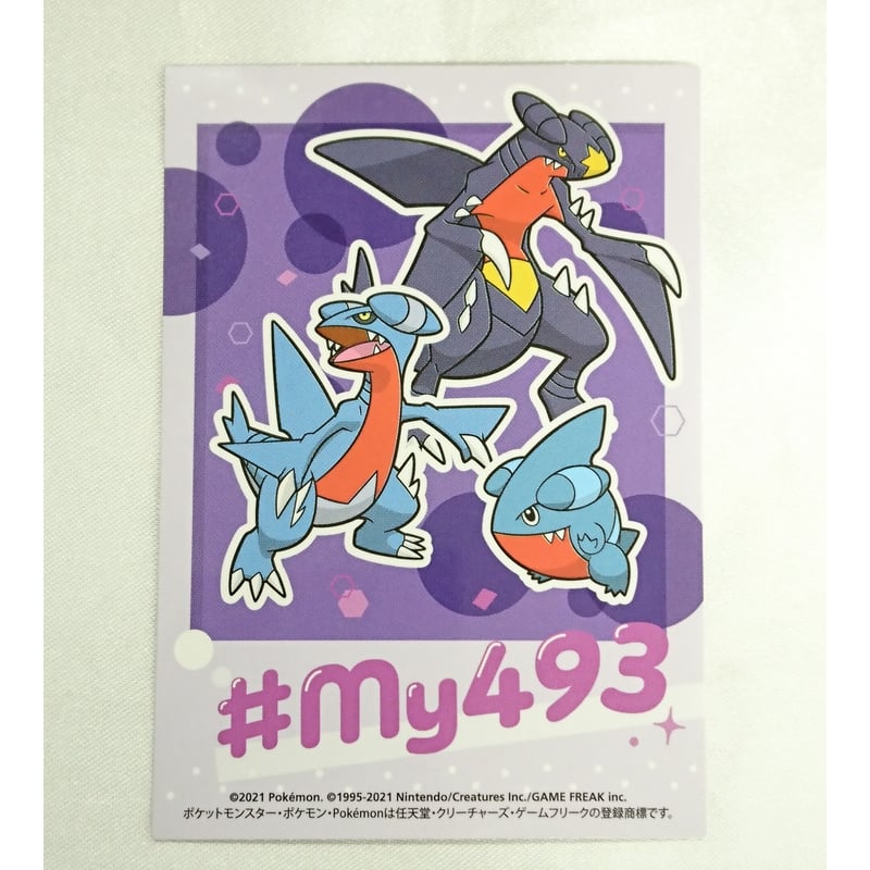 ポケモン フカマル ガバイト ガブリアス My493ステッカー | K