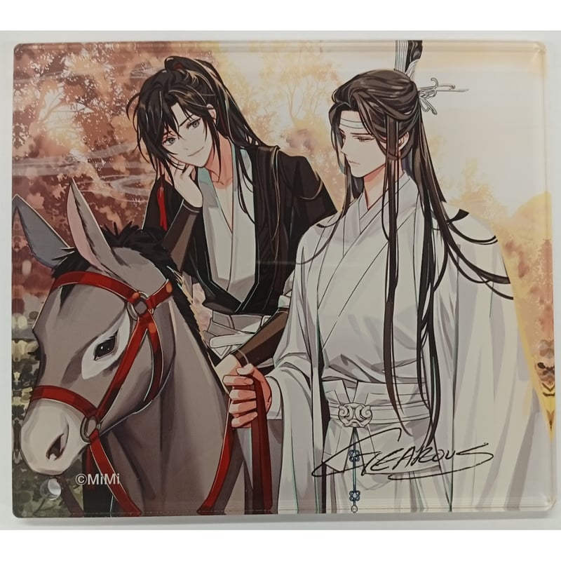 墨香銅臭『大河幻想ラジオドラマ 魔道祖師 第一期 前編 新装版 墨香銅臭『大河幻想ラジオドラマ 魔道祖師 第一期 前編 新装版