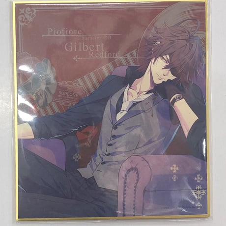 ピオフィ　まるくじ　ニコラ、ギルバート ピオフィオーレの晩鐘 ギルバート 6点セット まるくじ - メルカリ