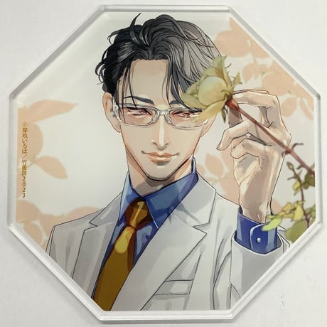 しっけ　アクリルコースター　不屈のゾノ　いちか、ばちか しっけ『いちか、ばちか』 『しっけ×グラッテ』 アクリル