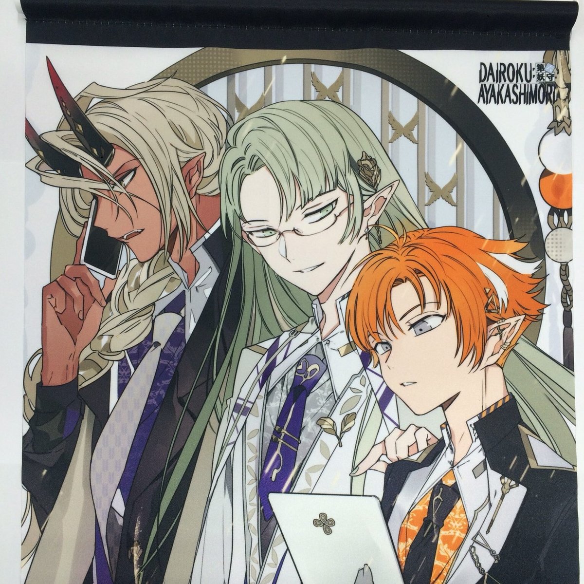 DAIROKU:AYAKASHIMORI 悪蕗王 比良 湫 タペストリー | K-BOOKS DAIROKU:AYAKASHIMORI 悪蕗王 比良 湫 タペストリー | K-BOOKS