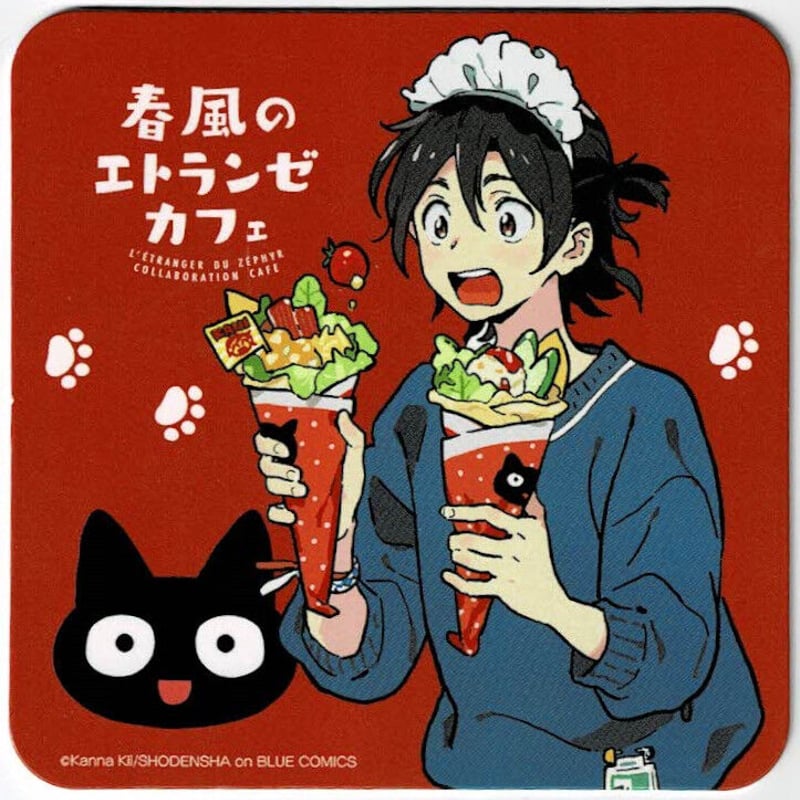 紀伊カンナ『海辺のエトランゼ』 コラボカフェ コースター 実央