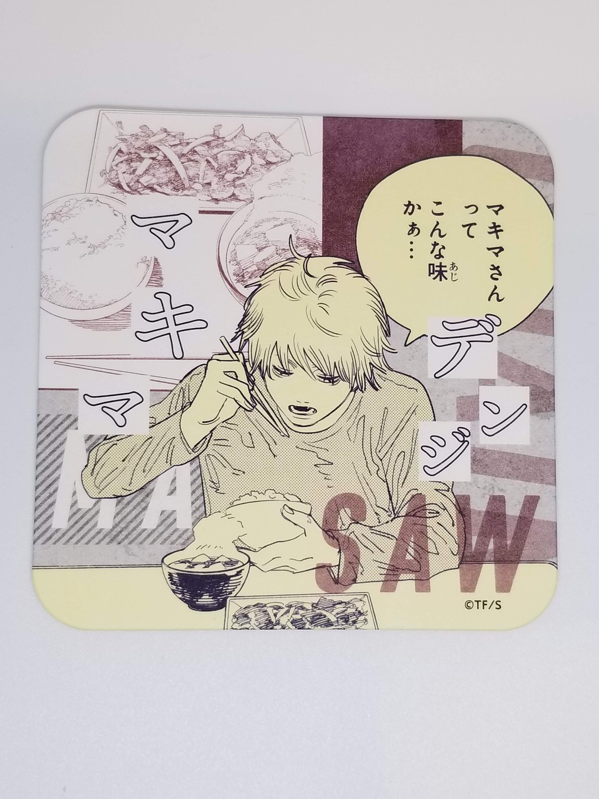 チェンソーマン コースター ジャンプ デンジ チェンソーマン コースター ジャンプ デンジ Yahoo!オークション