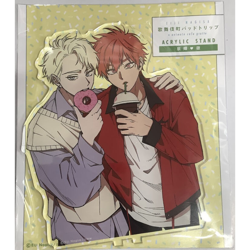 汀えいじ 『歌舞伎町バッドトリップ』×グラッテ アクリルスタンド【BL 