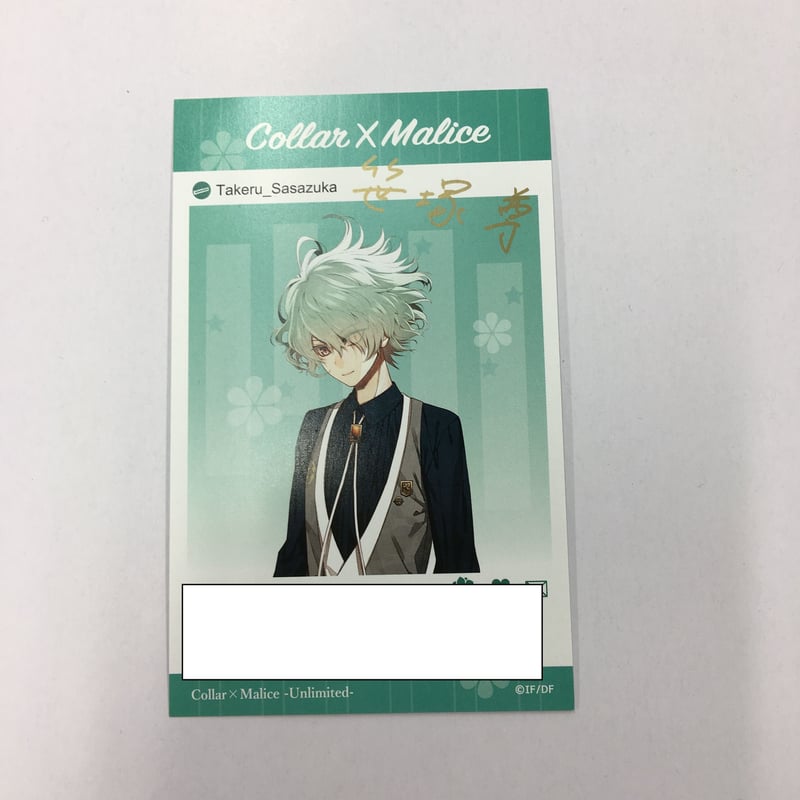 Collar☓Malice アクリルバッジ 笹塚尊