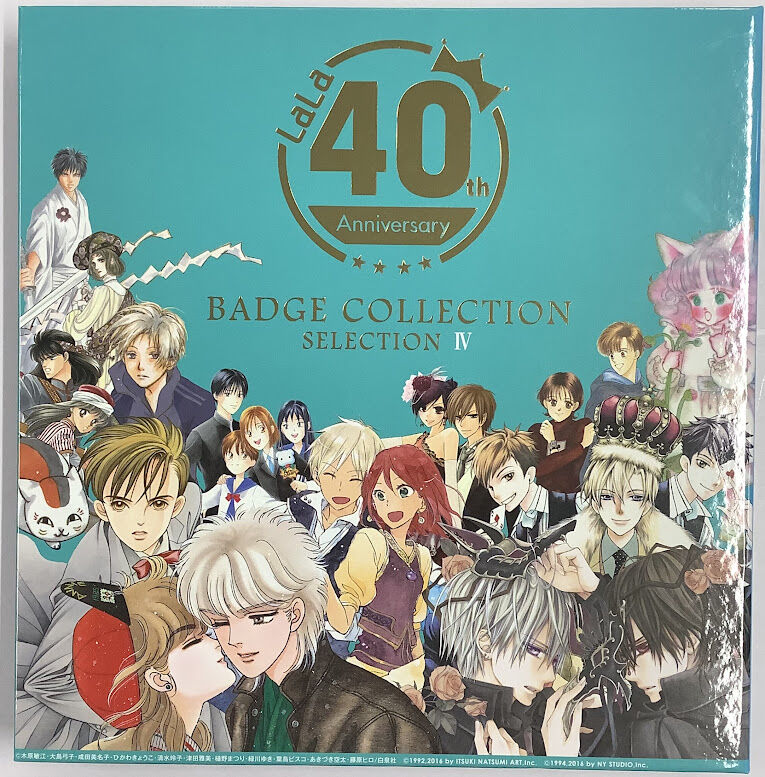 LaLa 40周年原画展」 缶バッジセット 2000年代B | K-BOOKS 池袋 2次元