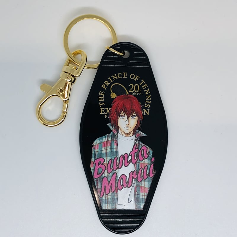 テニスの王子様 モーテルキーホルダー 丸井ブン太 テニスの王子様 丸井 ブン太 モーテルキーホルダー | K-BOOKS
