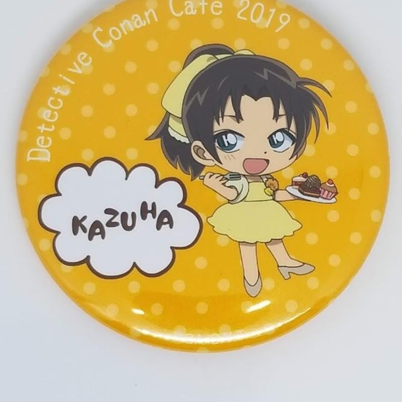 名探偵コナン遠山 和葉缶バッジ（ミニキャラ） | K-BOOKS 池袋 2次元