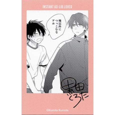 drap butler's cafe 上田アキ セット　※バラ売り不可 drap butler's cafe 上田アキセット ※バラ売り不可 - メルカリ