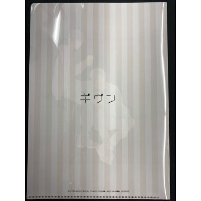 ギヴン キヅナツキ クリアファイル 特典 キヅナツキ 『ギヴン』 「ギヴンイラスト展」 クリアファイル