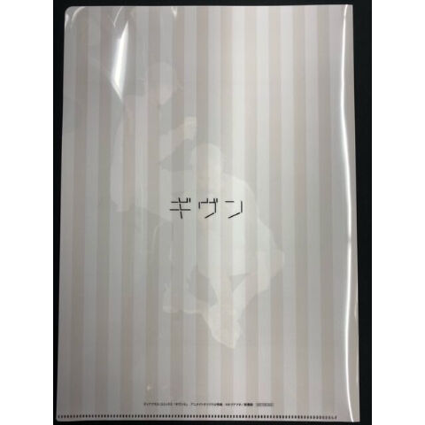 キヅナツキ『ギヴン』 アニメイト クリアファイル 真冬 柊【BLグッズ