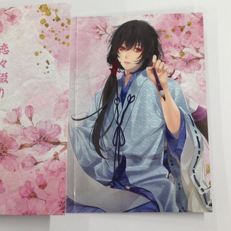 剣が君 鷺原左京 SSカード | K-BOOKS 池袋 2次元グッズ通販