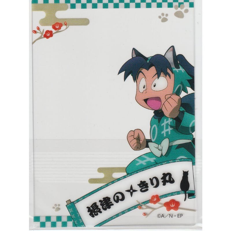 忍たま乱太郎 きり丸 ナンジャタウン クリアカード | K-BOOKS 池袋 2