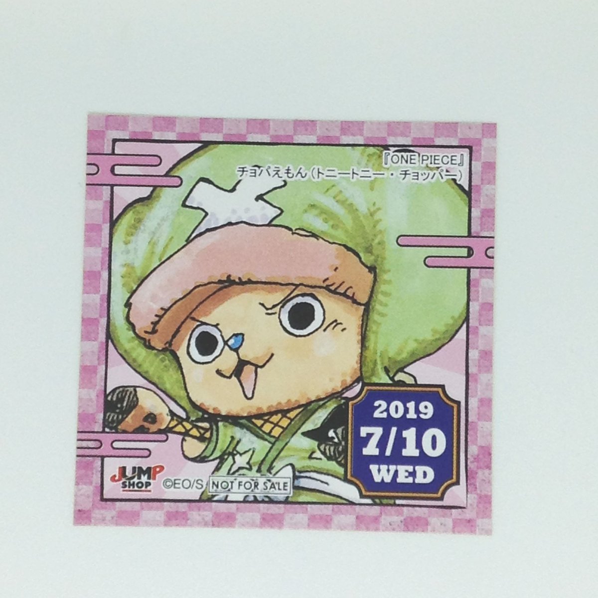 ジャンプショップ ワンピース 365日ステッカー チョッパー 2019 ジャンプショップ ワンピース 365日ステッカー チョッパー 2019