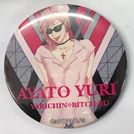 STORES ヤリチン☆ビッチ部の検索結果